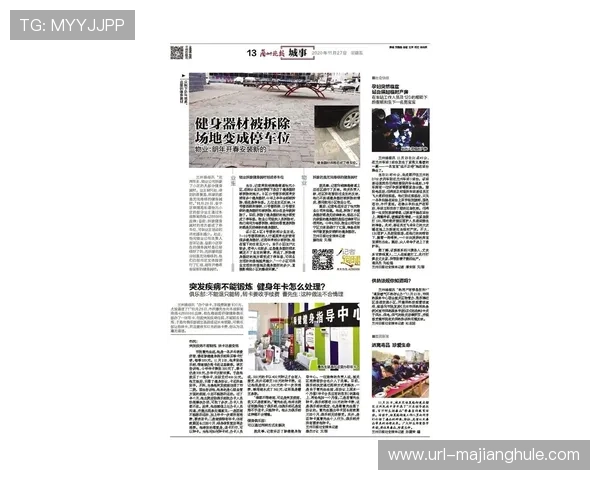 社区乒乓球队获星级评定，安定门街道成模范