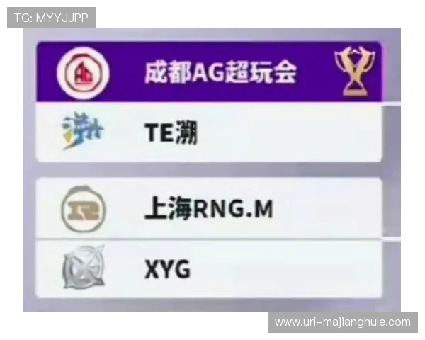 挑战者杯八强产生后将重新抽签决定对阵